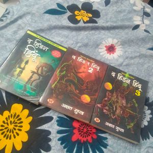 The Hidden Hindu Trilogy Combo by Akshat Gupta