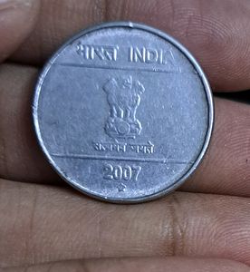 Limited Edition 5 Rupees Coin 2007