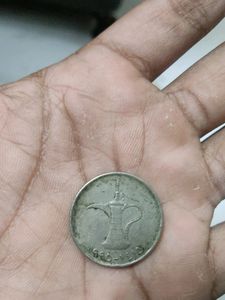Old Dubai Coin