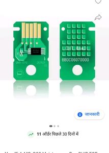 Mc G02 Canon Meantence Chip