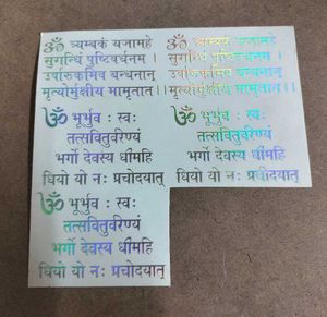 Pooja Thali Making Material