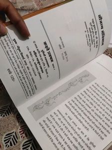 Kadve Pravachan By Munirishi Tarunsagar
