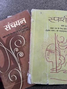 Hindi Full Course B Set