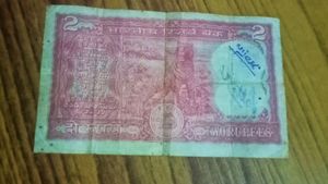 Vintage 50 Rupee Note