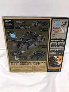 SCI-FI REVOLTECH SERIE 04 3 BATMAN Tumbler Kaiyodo