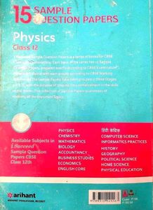 Physics Sample Paper XII