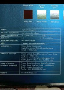Trident Bath Towel