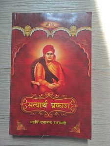 Satyarth Prakash