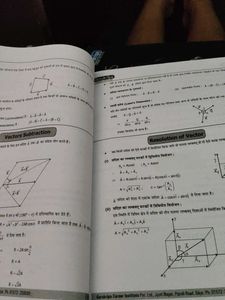 Physics Package