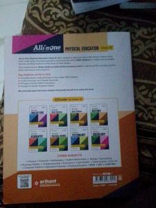 Arihant All in One Physical Education Class 12