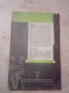 Flamingo Textbook XII