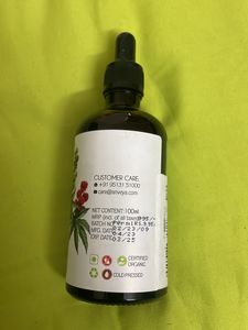 Anveya By Thriveco Organic Cold Pressed Castor Oil