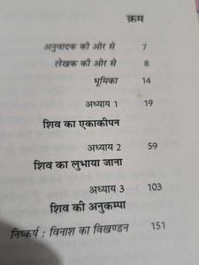 Shiv Se Shankar Tak Book