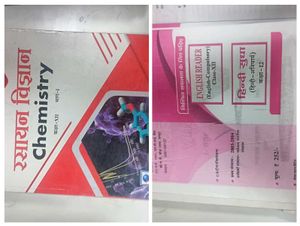 Free Fre Class 12th Ncert Books All Subject PCM