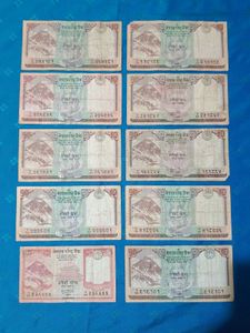Nepal Notes 10ps + 2ps Free, Lowest Price❗ Sale