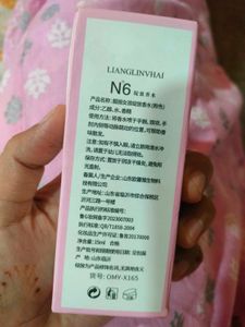 Thailand Perfume