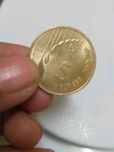 ₹20 Coin - 75th Independence