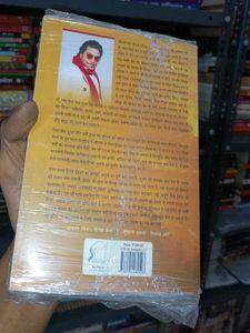 Ramrajya by Ashutosh Rana