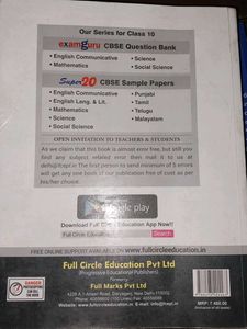 ExamGuru Science CBSE Class 10