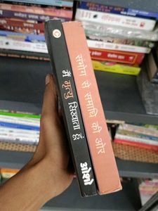 Osho Books - Set of 2