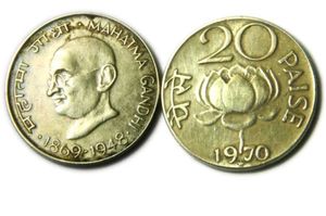 20 paise lotus and Mahatma Gandhi Brass Coins
