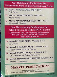 Marvel Mcq Books For JEE And CET (in High Demand)