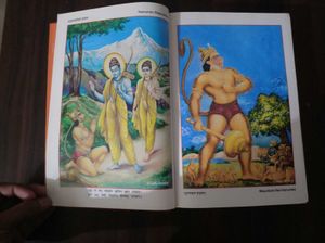 🙏🏻❤️श्रीरामचरितमानस❤️🙏🏻
