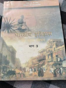 NCERT 12 History Book
