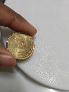 ₹20 Coin - 75th Independence