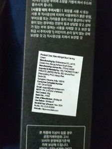 Klairs Midnight Blue Calming Cream Sample
