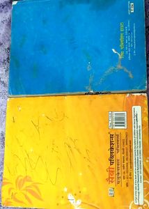 APS 6th Hindi And Sanskrit Grammar Or Vyakaran