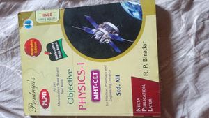 Pradnya Cet Physics Book