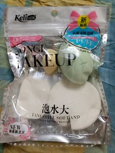 Keli Professional Makeup Sponge