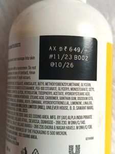 Uv-Squad Sunscreen Lotion (250ml)