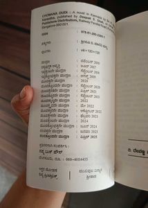 kannada books combo