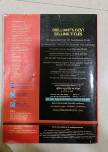 Brilliant Publications - All In One 11th Admission CET (10TH CET)