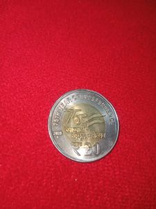 Unique Twenty Rupees Independence Coin