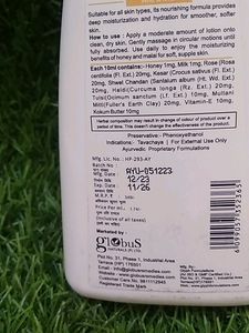 💥Honey Malai Body Lotion Brand New Unused