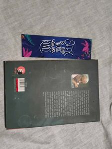 Deewar Mein Ek Khidki rahti thi upnyas