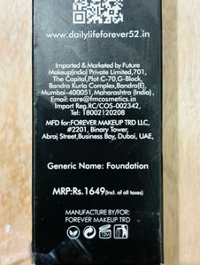 Forever52 Professional Artist Foundation