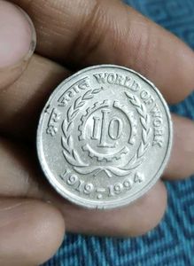 RARE 5 RUPEE COIN