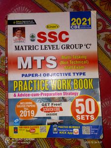 KIRAN SSC MTS 50 SETS PRACTICE WORK BOOK