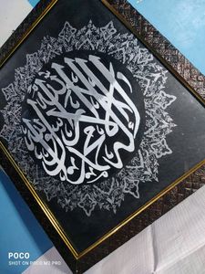 Handwritten La Ilaha Illallah Muhammad Rasool Allah