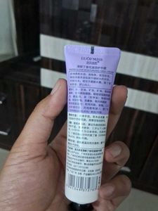 Luofmiss Moisturizing Hand Cream