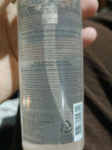 Rice Water Bright Cleansing Oil
