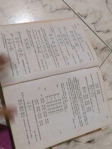 English Textbook for 10th Standard - Part 1