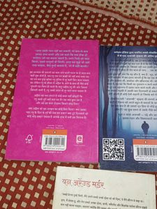Hindi Books Thriller Suspense Romance Novels