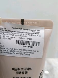 The Face Shop Rice Water FaceWash