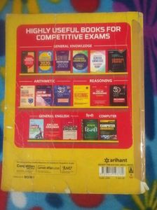 SSC-CHSL TIER I STUDY MATERIAL