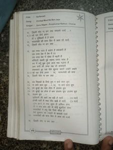 Music Magic Songs Book